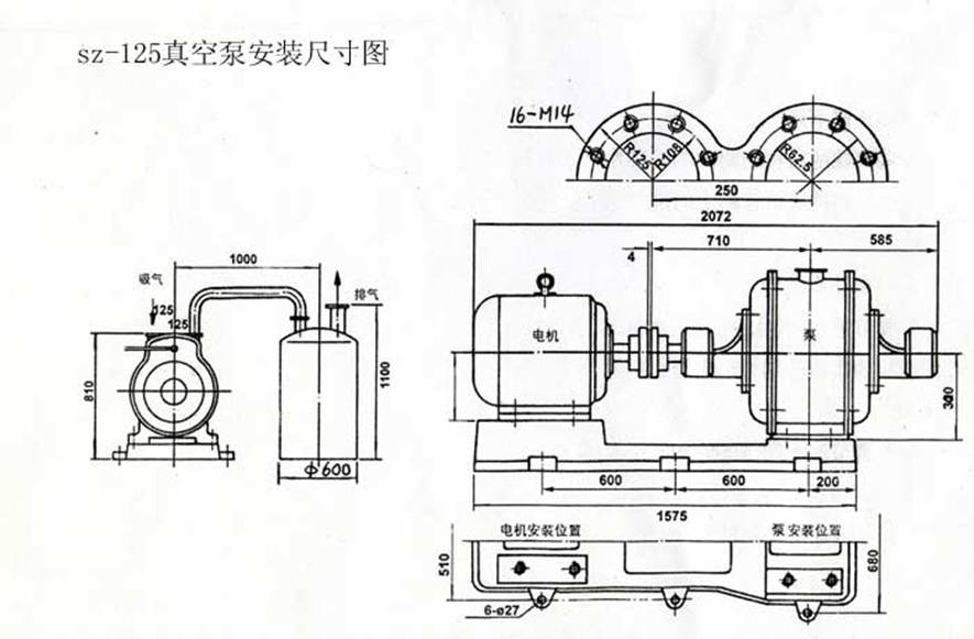 HTB-SZ-125水环式真空泵外形及安装尺寸图.jpg